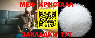мефедрон VHQ Кумертау