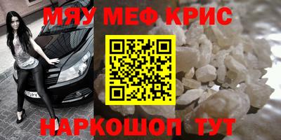 крисы Кунгур