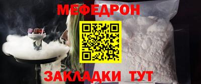 крисы Кунгур