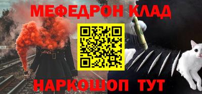 прущий лед Кулебаки