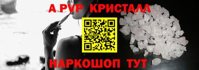 прущий лед Кулебаки