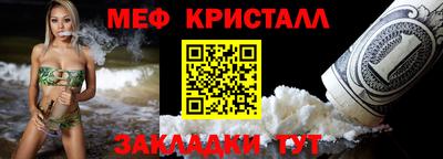 крисы Кунгур
