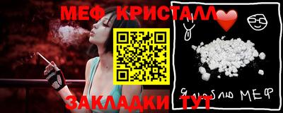 крисы Кунгур
