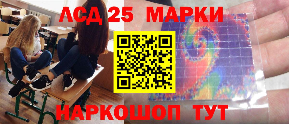 LSD-25 экстази ecstasy  Вход с VPN  Переславль-Залесский  ЛСД экстази  LSD-25 экстази кислота 
