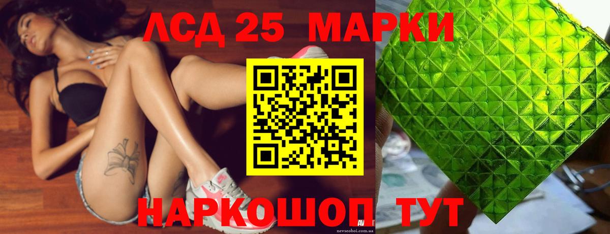 A-PVP Переславль-Залесский