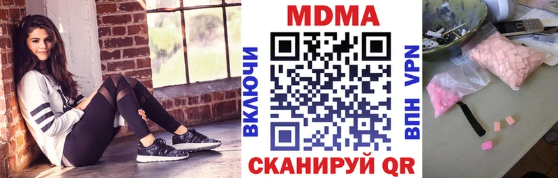 купить  сайты  Переславль-Залесский  МДМА crystal 