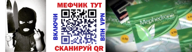 Меф VHQ  Переславль-Залесский 