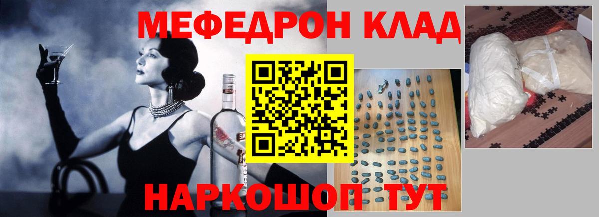 МЕФ 4 MMC  МЯУ-МЯУ  Переславль-Залесский  Вход с VPN  МЕФ 4 MMC 