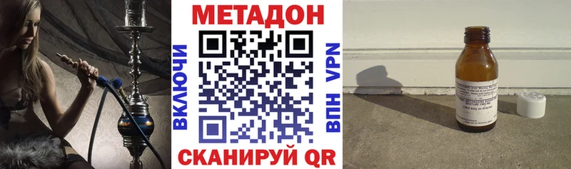 Метадон кристалл  гидра   Переславль-Залесский 
