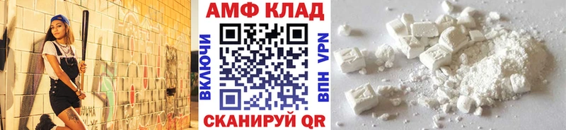 МЕТАМФЕТАМИН витя  Переславль-Залесский 