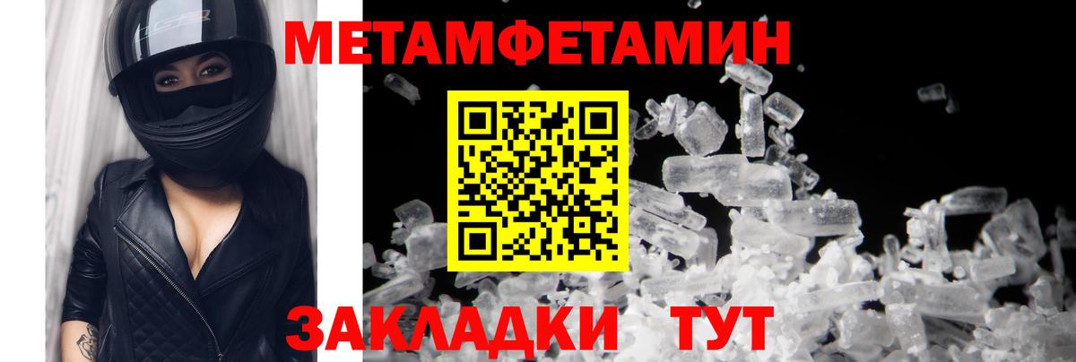 МЕТАМФЕТАМИН винт  МЕТАМФЕТАМИН винт  Вход с VPN  Переславль-Залесский 