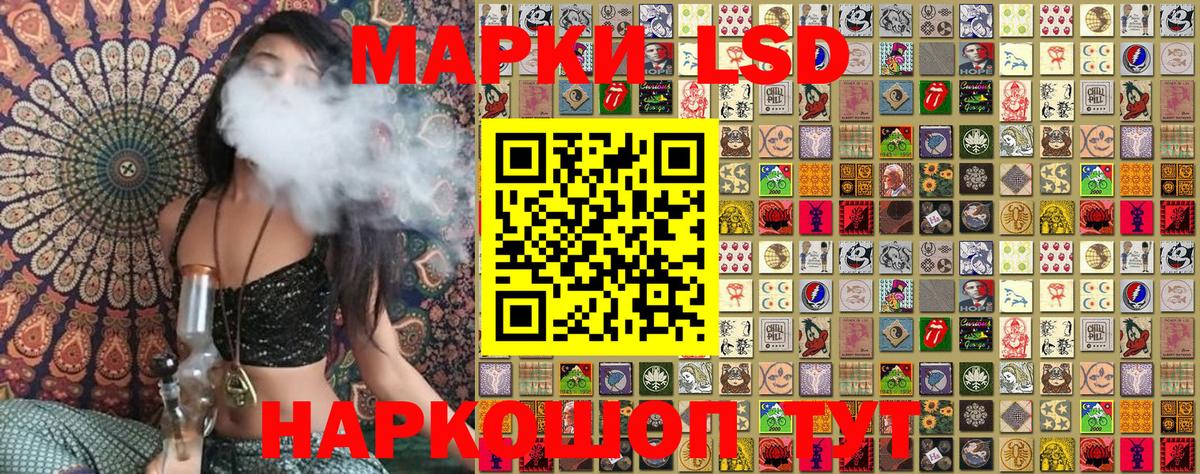 Наркотические марки  Переславль-Залесский  Марки NBOMe 1500мкг 