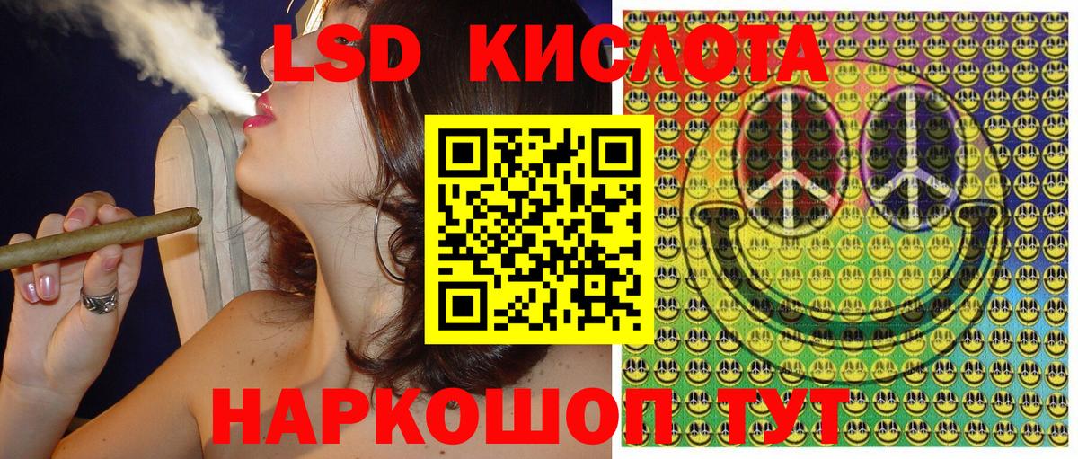 Наркотические марки 1500мкг Переславль-Залесский