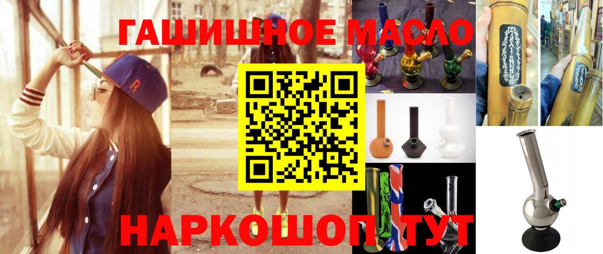 Дистиллят ТГК вейп с тгк  Переславль-Залесский 