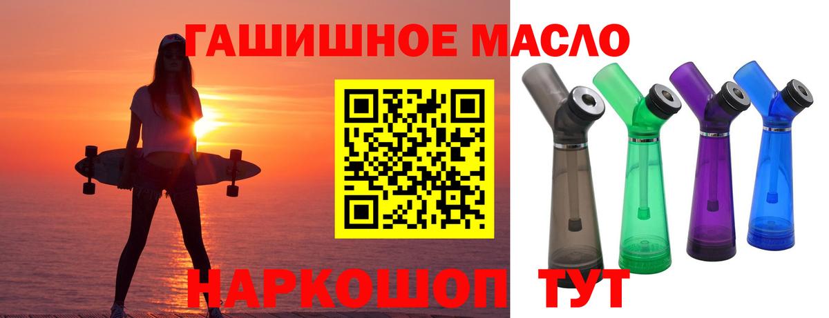 ТГК вейп Переславль-Залесский