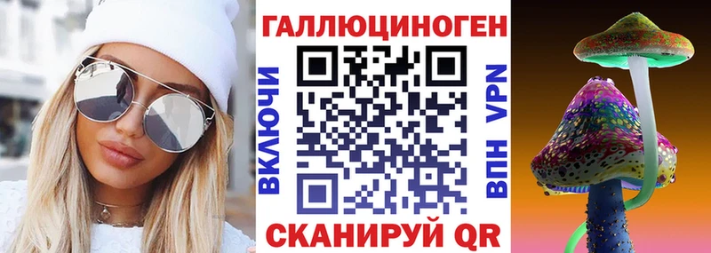 как найти закладки  Переславль-Залесский  Галлюциногенные грибы Cubensis 