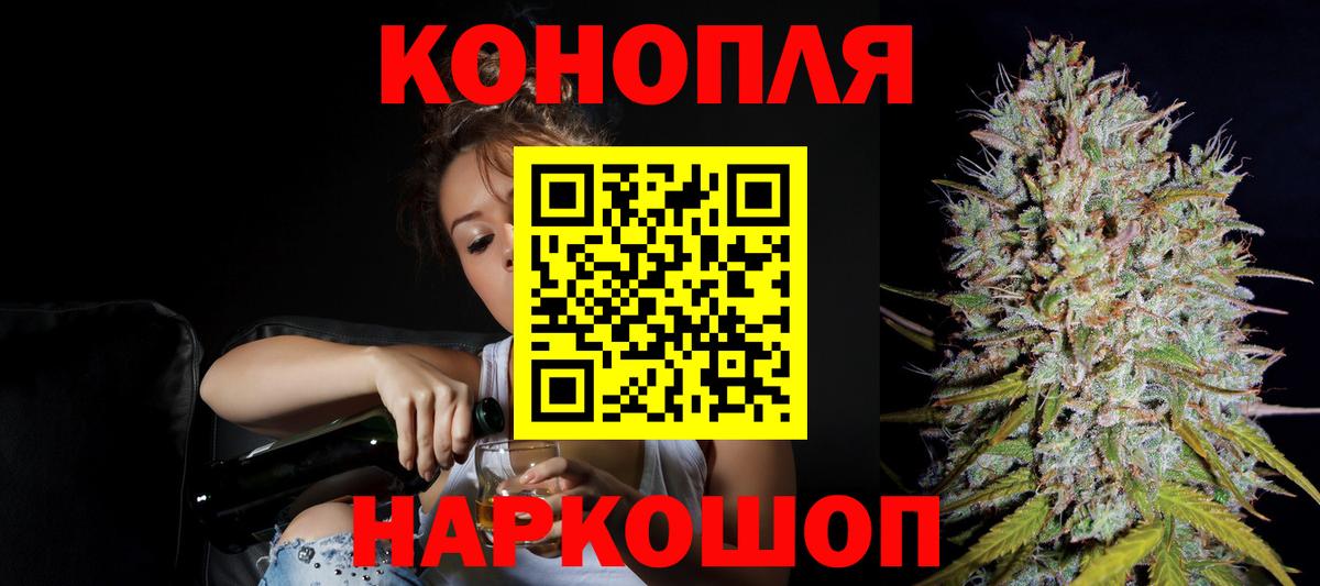 Марихуана ГИДРОПОН Переславль-Залесский